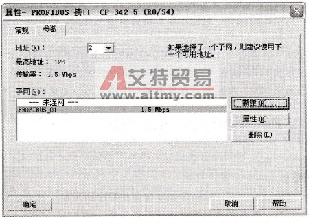 PROFIBUS通过CP342.5的主从连接技术方法