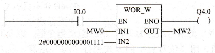 PLC的WOR_W指令应用举例（见图4-132）