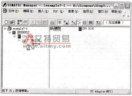 STEP7编程软件的硬件组态程序启动技术方法