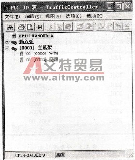CX-Programmer工程的IO表和单元设置