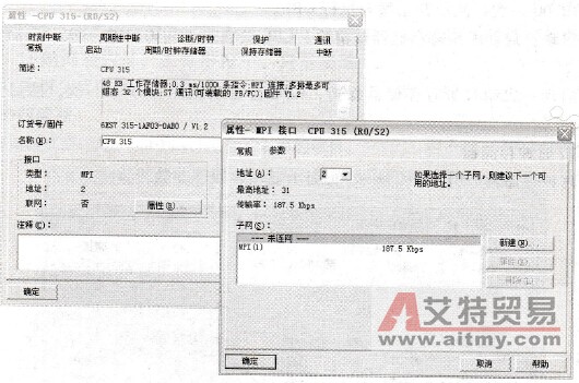 STEP7编程软件的CPU参数配置技术方法