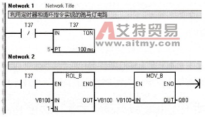 利用定时器和循环指令构造的跑马灯电路