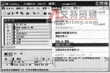 STEP 7安装GSD文件