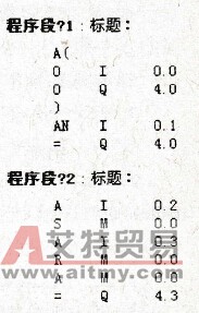 STEP 7的语句表(STL)编程语言