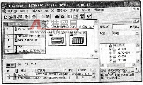 PROFIBUS-DP网络的组态技术方法