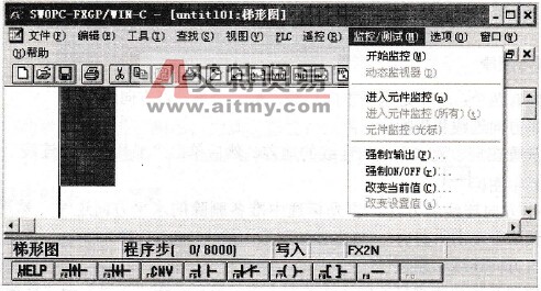 FXGP/WIN-C软件监控与调试