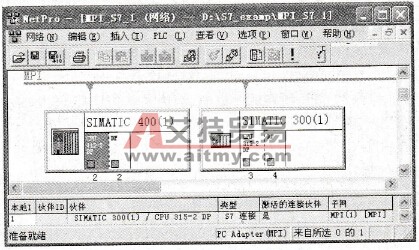 单向S7通信