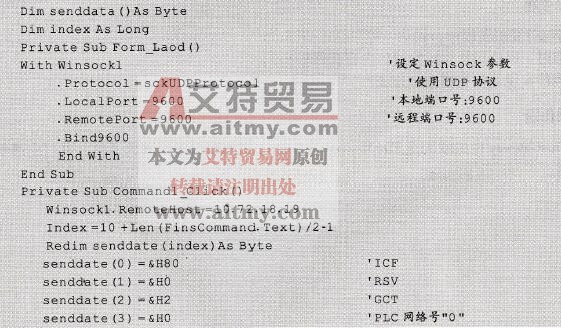 欧姆龙PLC与上位机的以太网通信的实现