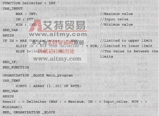 SCL编程的编辑SCL源文件