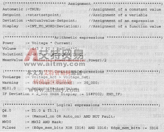 SCL编程的比较表达式