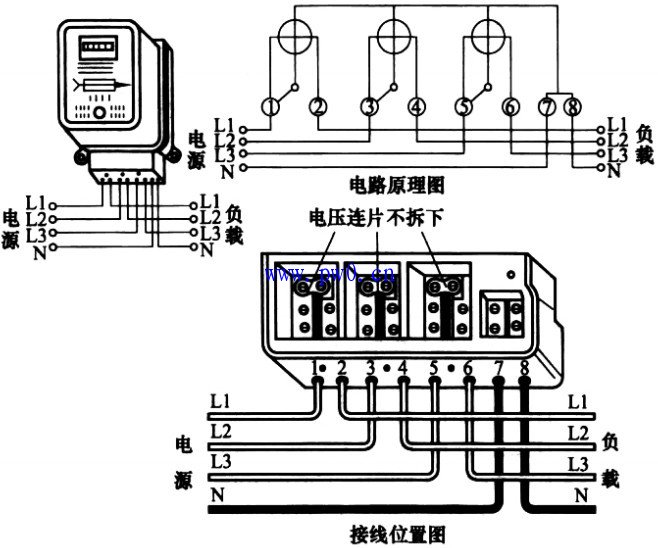 三相三线制电能表接电流互感器的接线方法_电气技术_新满多