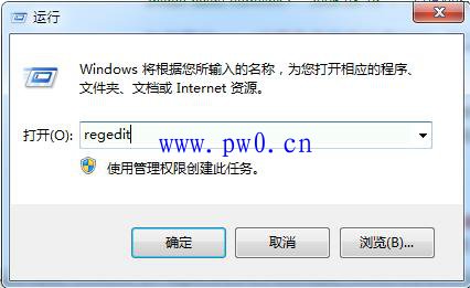 安装西门子软件电脑总是重启的解决办法