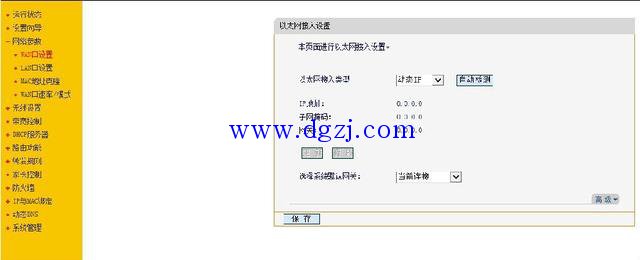 一条网线两个路由器图_一根网线接2个路由器