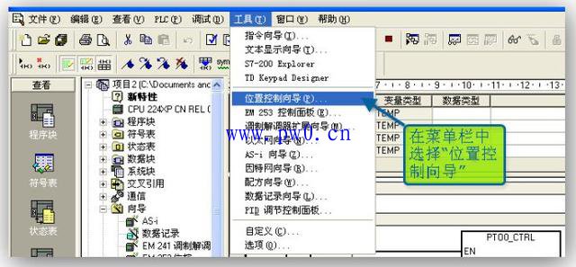 西门子s7200控制步进电机实例
