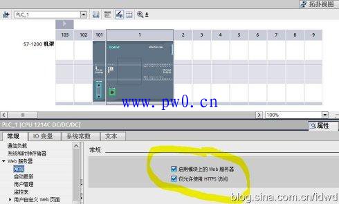 S7-1200Web服务器使用问题解答