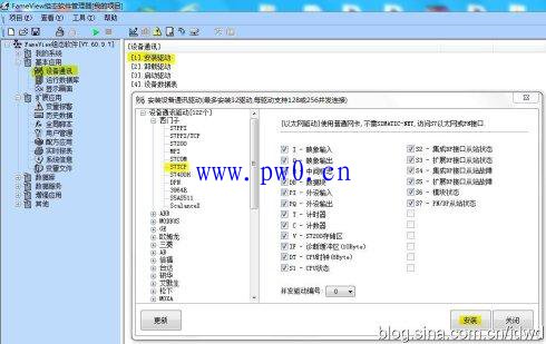杰控FameView与西门子S7-1200CPU以太网连接教程