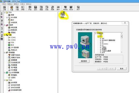 组态王与西门子S71200CPU以太网连接教程图解