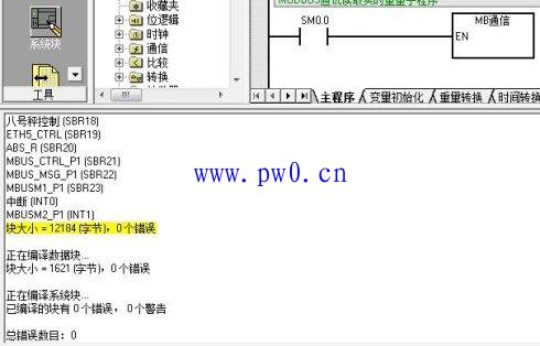 S7-200CPU存储空间设置方法