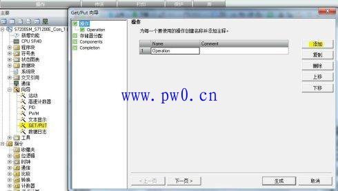 S7-200SMART和S7-1200以太网通讯配置