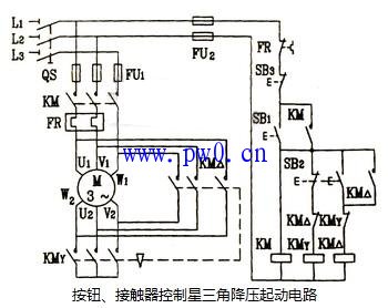 接触器控制星三角降压启动电路图