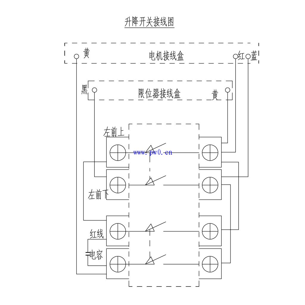 吊机上下开关接线图原理