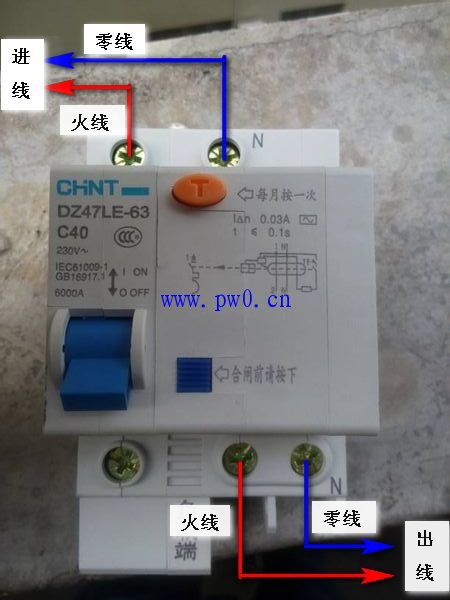 2p漏电空气开关接线图