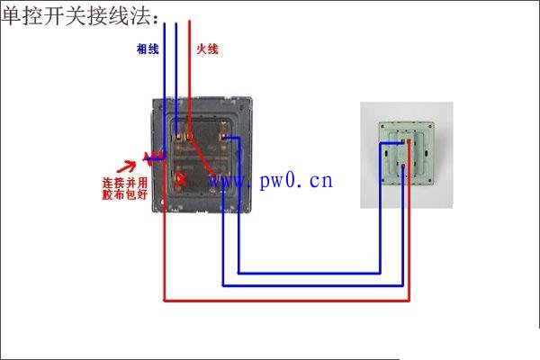 家庭电灯开关接线法_家用单控电灯开关接线图