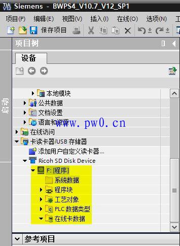 S7-1200存储卡使用说明