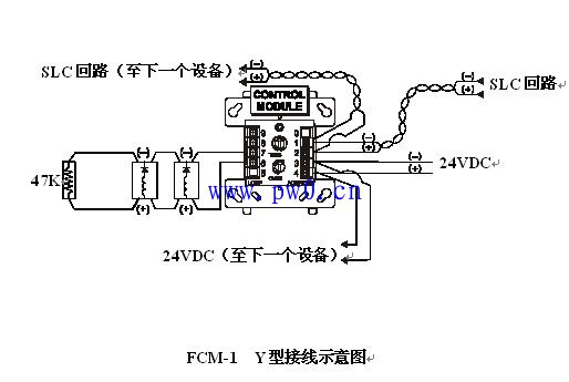 诺帝菲尔消防系统输出模块接线图解