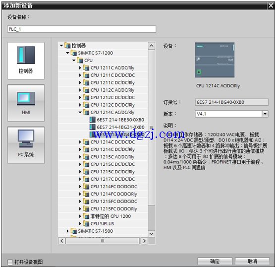 S7-1200和1500与精简面板仿真图解