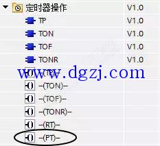 西门子S7-1200定时器修改设定时间教程